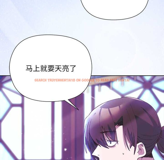 查看漫画小姐由我來守護 - 第5話 - tymanga.com中的4195106图片