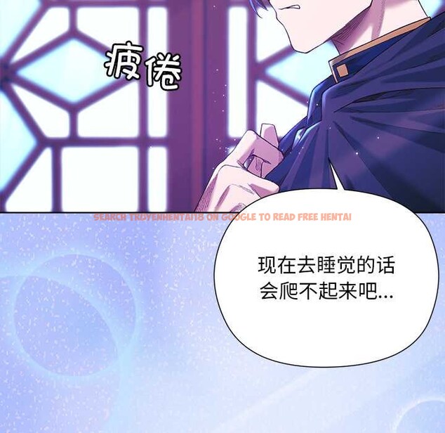 查看漫画小姐由我來守護 - 第5話 - tymanga.com中的4195107图片