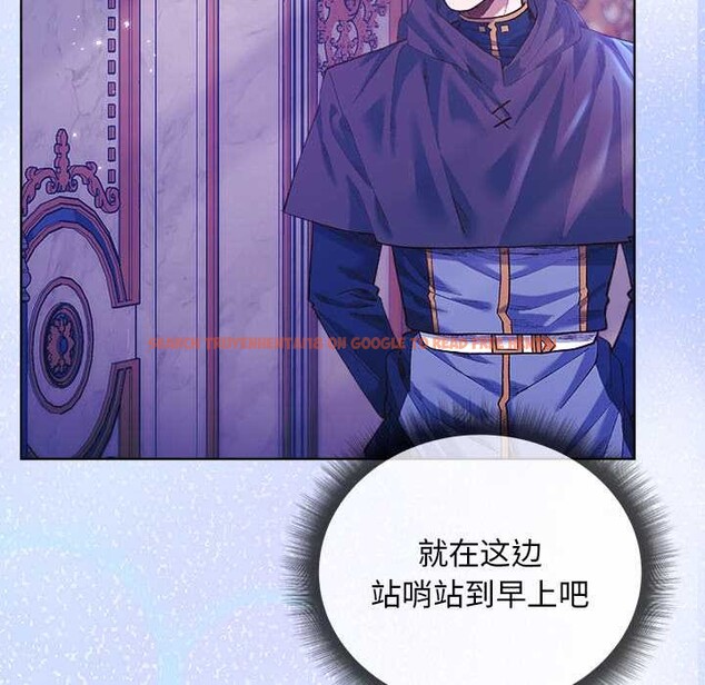 查看漫画小姐由我來守護 - 第5話 - tymanga.com中的4195109图片