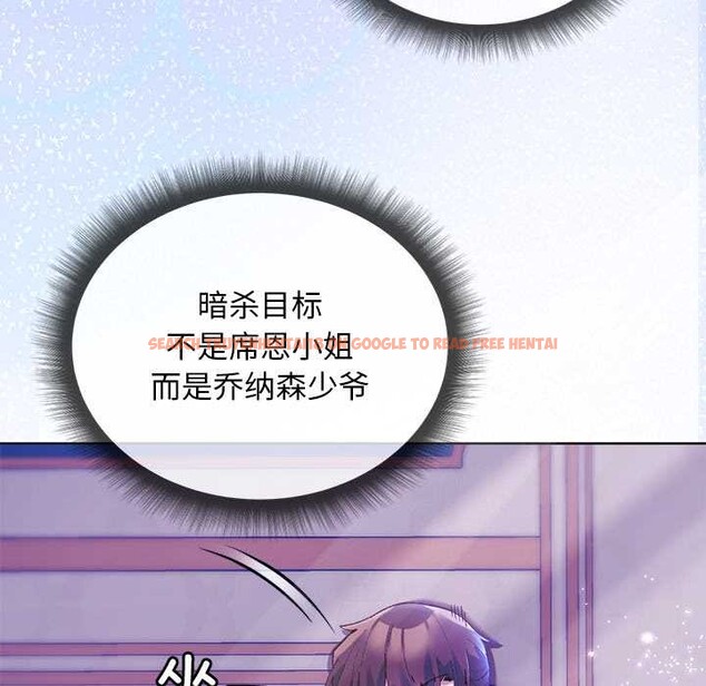 查看漫画小姐由我來守護 - 第5話 - tymanga.com中的4195110图片