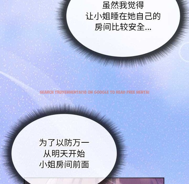 查看漫画小姐由我來守護 - 第5話 - tymanga.com中的4195112图片