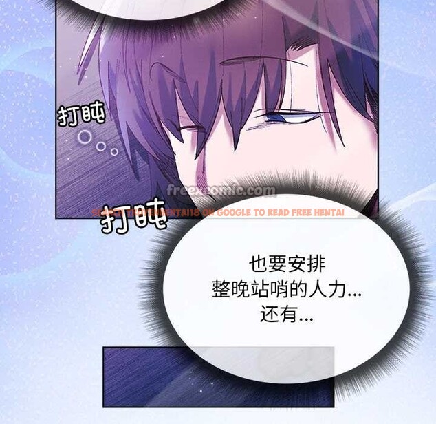 查看漫画小姐由我來守護 - 第5話 - tymanga.com中的4195113图片