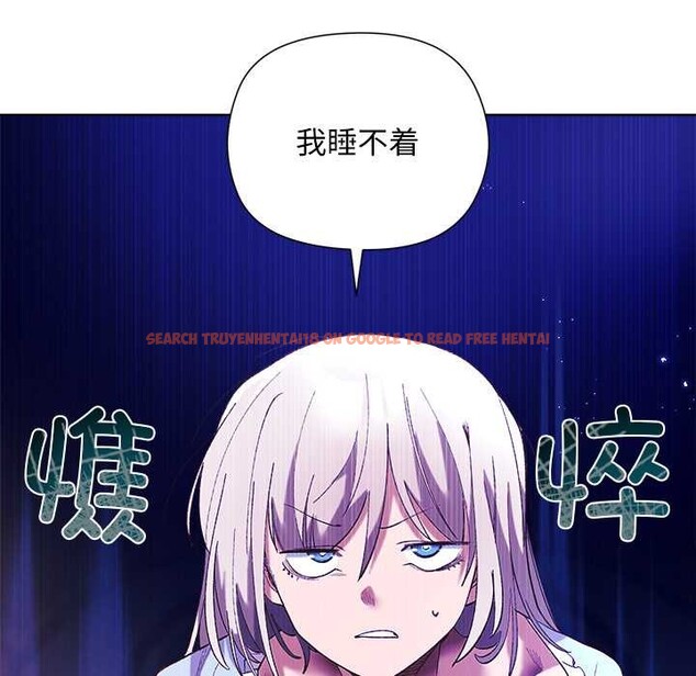 查看漫画小姐由我來守護 - 第5話 - tymanga.com中的4195119图片