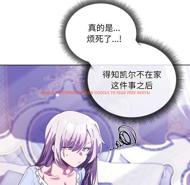 查看漫画小姐由我來守護 - 第5話 - tymanga.com中的4195122图片