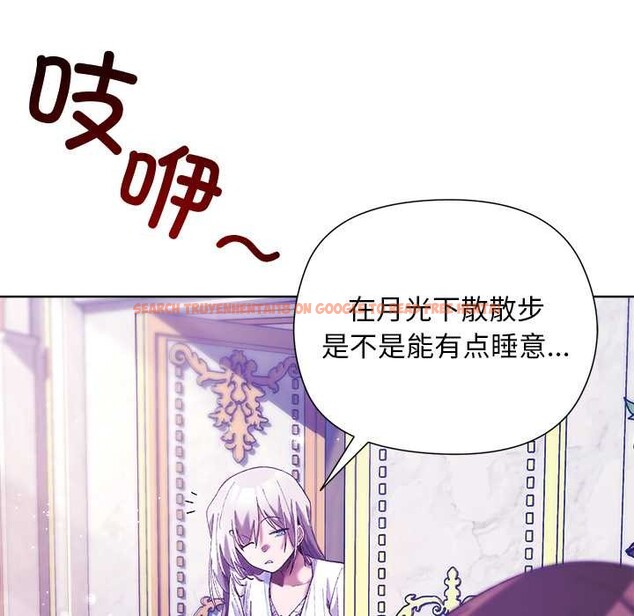 查看漫画小姐由我來守護 - 第5話 - tymanga.com中的4195128图片