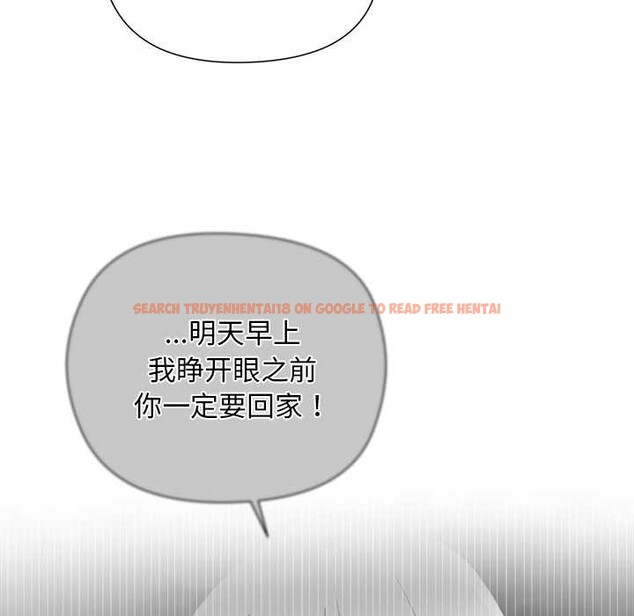 查看漫画小姐由我來守護 - 第5話 - tymanga.com中的4195133图片