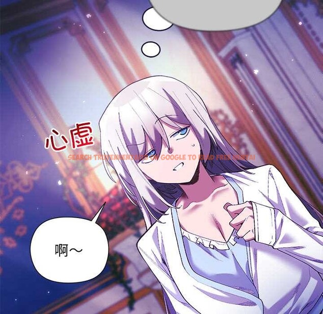 查看漫画小姐由我來守護 - 第5話 - tymanga.com中的4195135图片