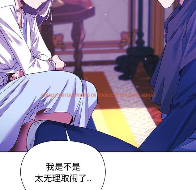 查看漫画小姐由我來守護 - 第5話 - tymanga.com中的4195138图片