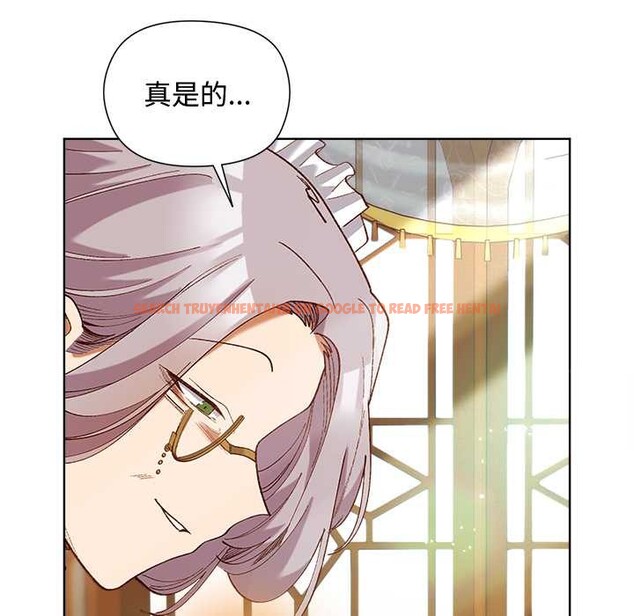 查看漫画小姐由我來守護 - 第5話 - tymanga.com中的4195164图片