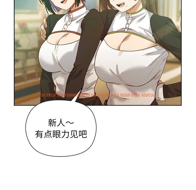 查看漫画小姐由我來守護 - 第5話 - tymanga.com中的4195171图片