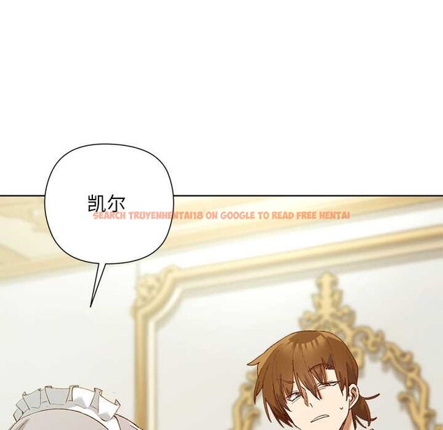 查看漫画小姐由我來守護 - 第5話 - tymanga.com中的4195177图片