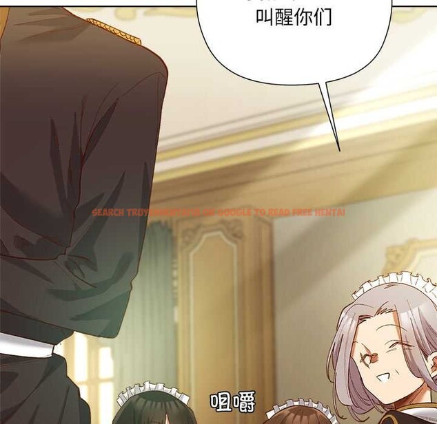 查看漫画小姐由我來守護 - 第5話 - tymanga.com中的4195180图片