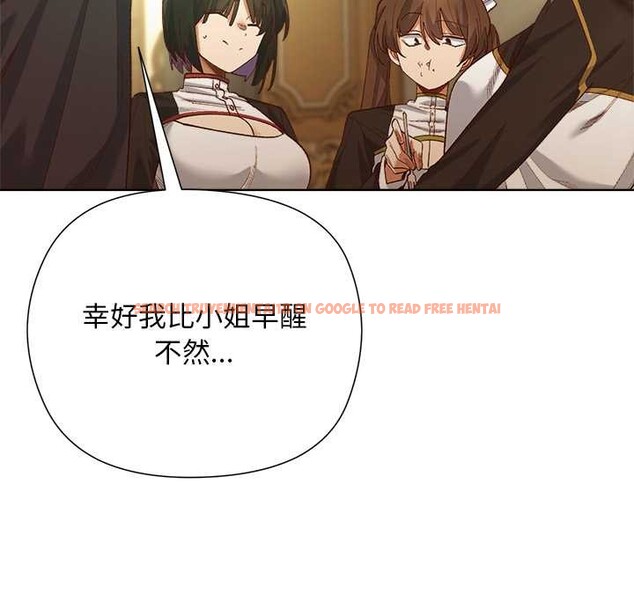 查看漫画小姐由我來守護 - 第5話 - tymanga.com中的4195181图片