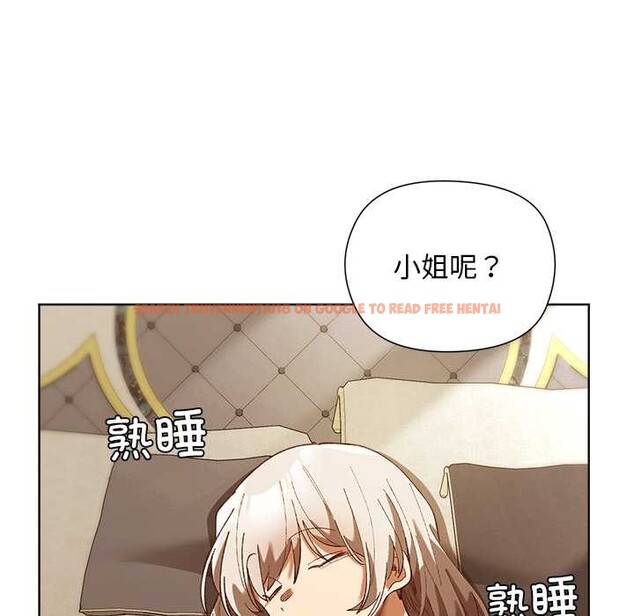 查看漫画小姐由我來守護 - 第5話 - tymanga.com中的4195182图片