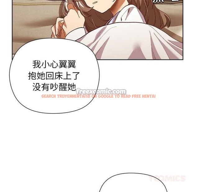 查看漫画小姐由我來守護 - 第5話 - tymanga.com中的4195183图片