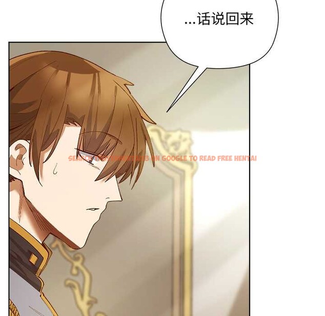 查看漫画小姐由我來守護 - 第5話 - tymanga.com中的4195184图片