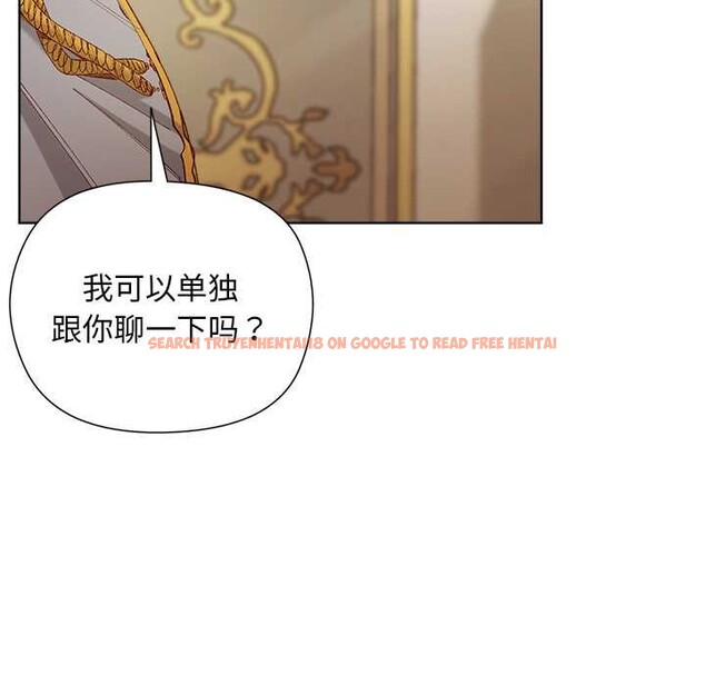 查看漫画小姐由我來守護 - 第5話 - tymanga.com中的4195185图片