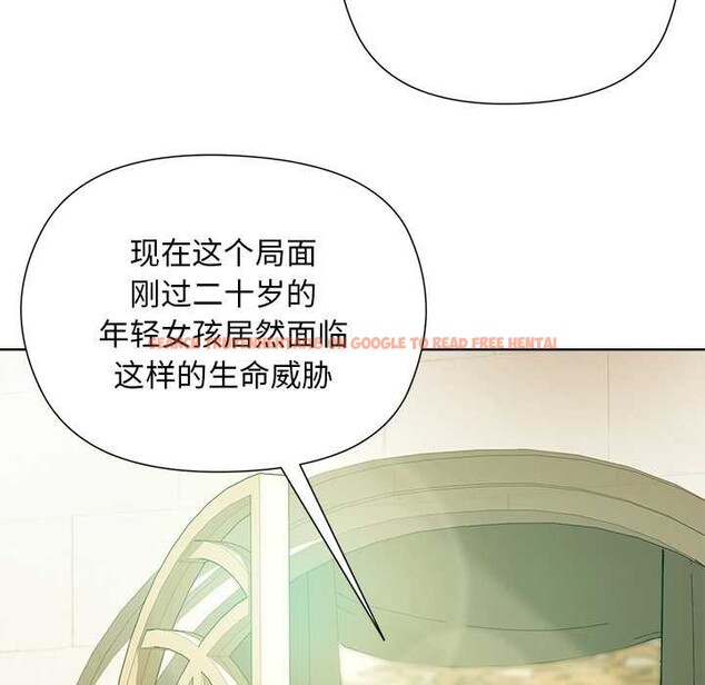 查看漫画小姐由我來守護 - 第5話 - tymanga.com中的4195191图片