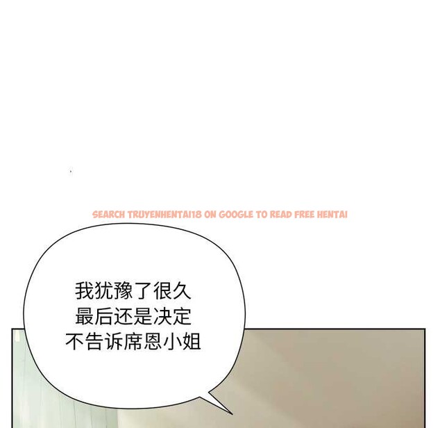 查看漫画小姐由我來守護 - 第5話 - tymanga.com中的4195195图片