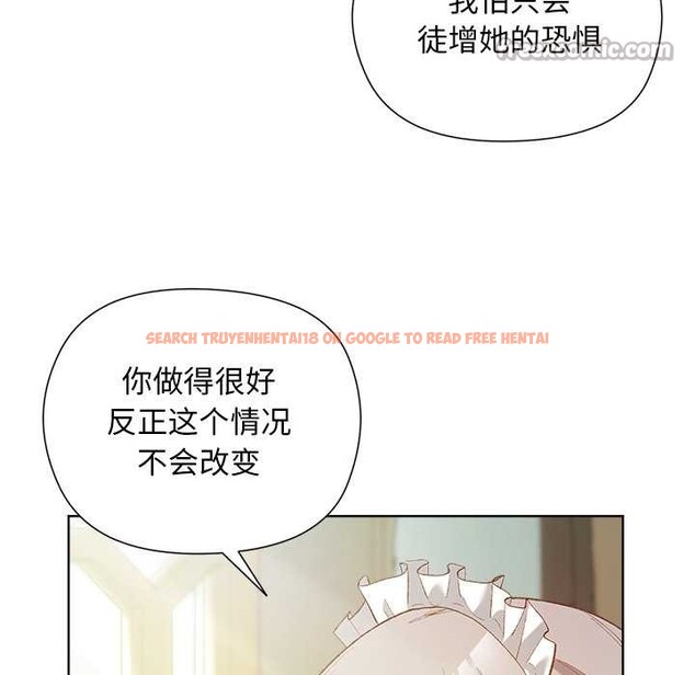 查看漫画小姐由我來守護 - 第5話 - tymanga.com中的4195197图片