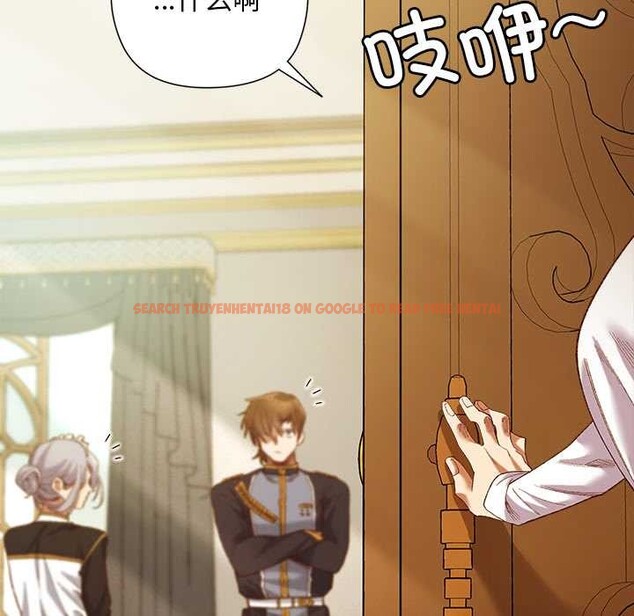 查看漫画小姐由我來守護 - 第5話 - tymanga.com中的4195200图片