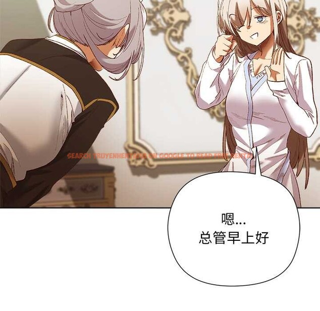 查看漫画小姐由我來守護 - 第5話 - tymanga.com中的4195205图片