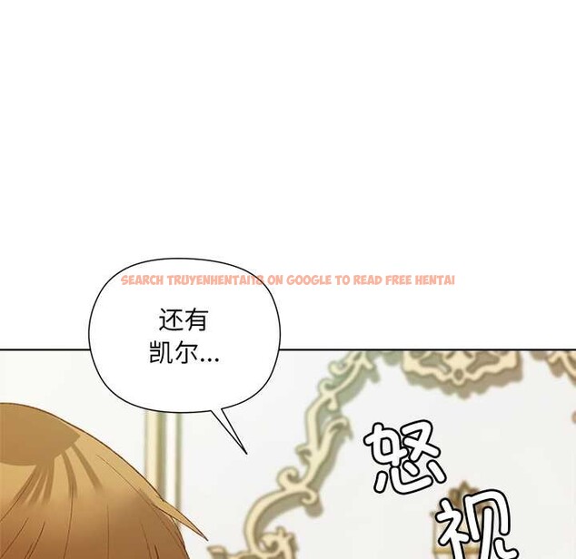 查看漫画小姐由我來守護 - 第5話 - tymanga.com中的4195206图片