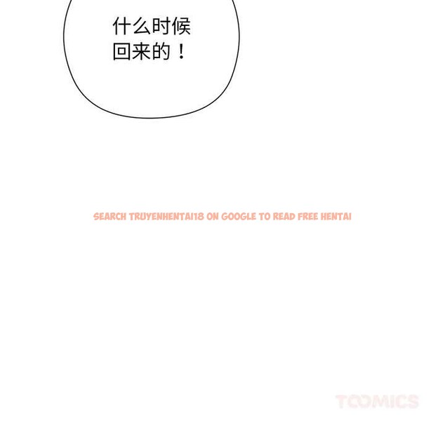 查看漫画小姐由我來守護 - 第5話 - tymanga.com中的4195210图片