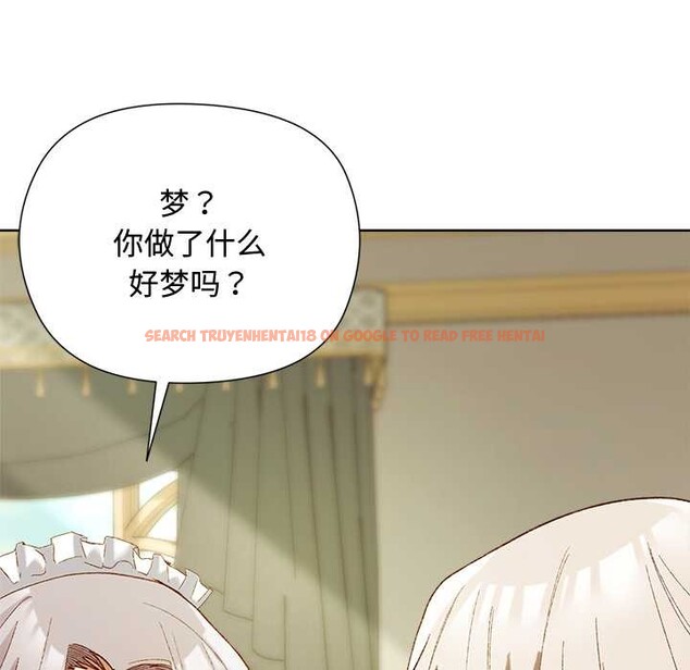 查看漫画小姐由我來守護 - 第5話 - tymanga.com中的4195217图片