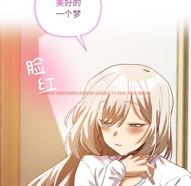 查看漫画小姐由我來守護 - 第5話 - tymanga.com中的4195220图片