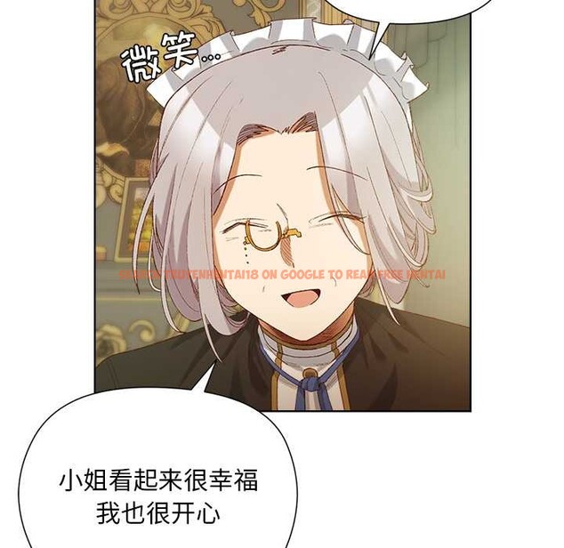 查看漫画小姐由我來守護 - 第5話 - tymanga.com中的4195223图片