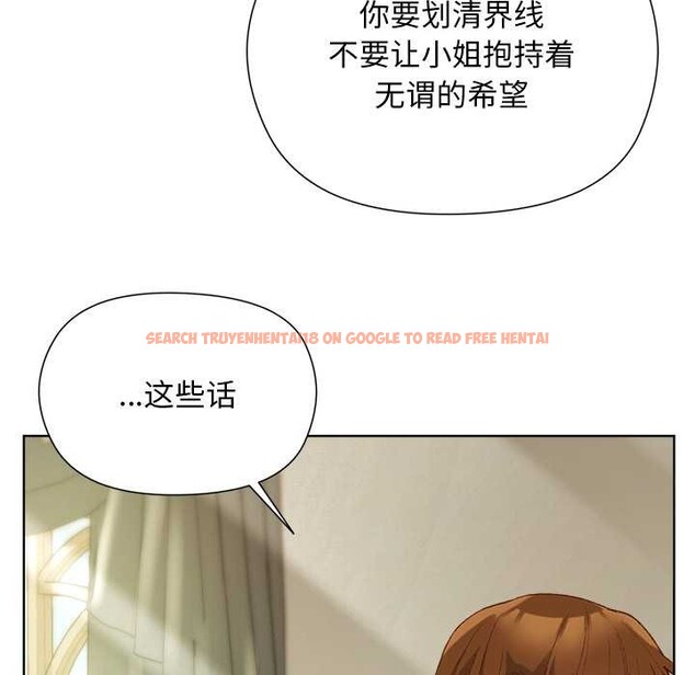 查看漫画小姐由我來守護 - 第5話 - tymanga.com中的4195230图片