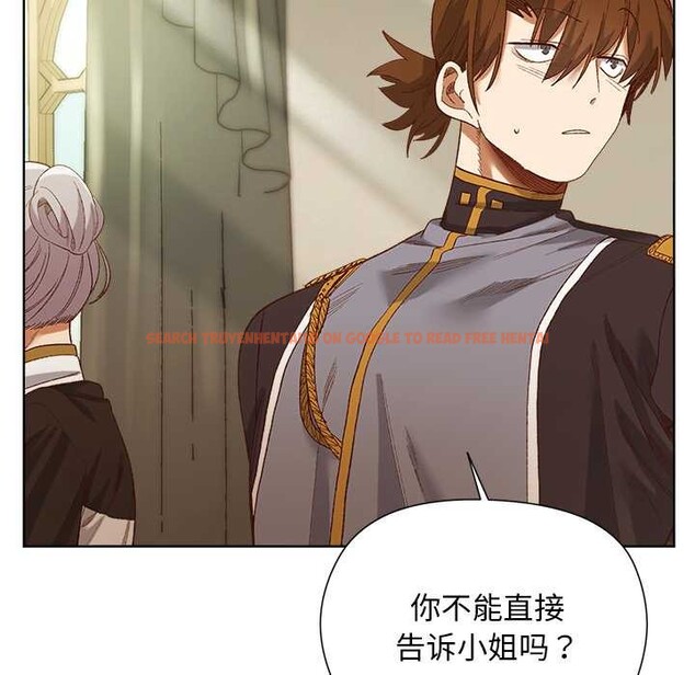 查看漫画小姐由我來守護 - 第5話 - tymanga.com中的4195231图片