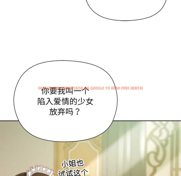 查看漫画小姐由我來守護 - 第5話 - tymanga.com中的4195232图片