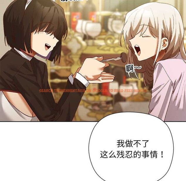 查看漫画小姐由我來守護 - 第5話 - tymanga.com中的4195233图片