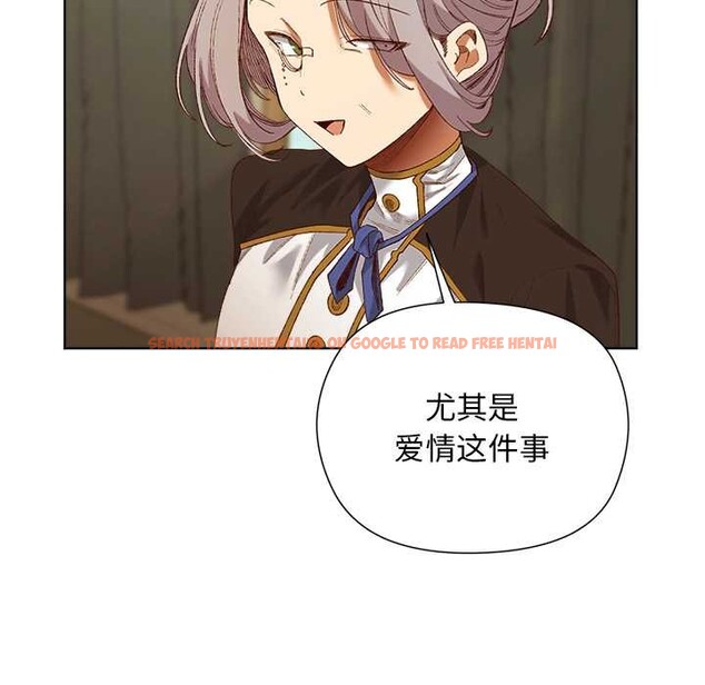 查看漫画小姐由我來守護 - 第5話 - tymanga.com中的4195235图片