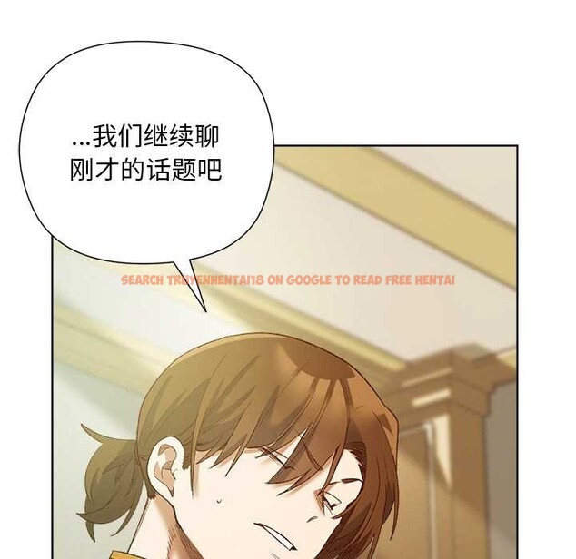 查看漫画小姐由我來守護 - 第5話 - tymanga.com中的4195236图片