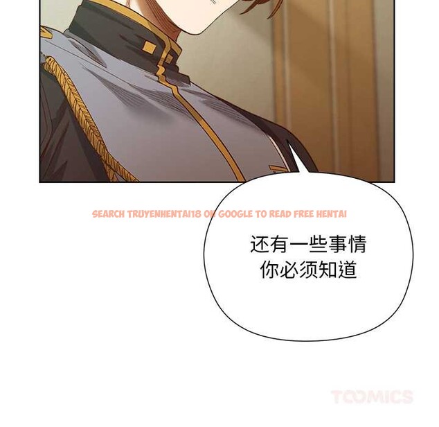 查看漫画小姐由我來守護 - 第5話 - tymanga.com中的4195237图片