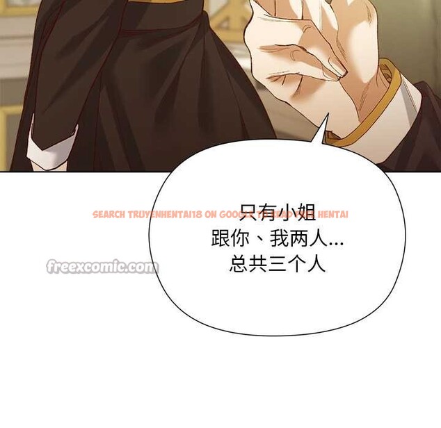 查看漫画小姐由我來守護 - 第5話 - tymanga.com中的4195239图片