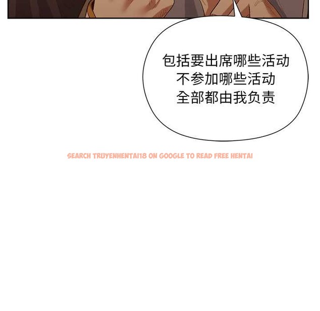 查看漫画小姐由我來守護 - 第5話 - tymanga.com中的4195242图片