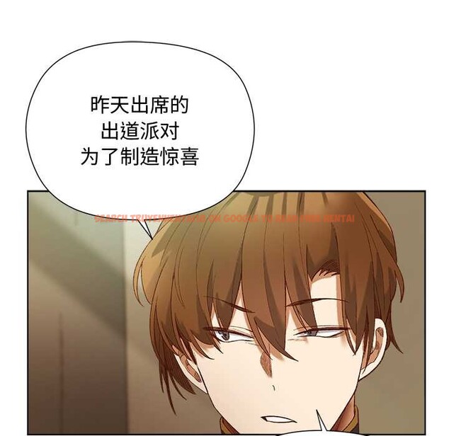 查看漫画小姐由我來守護 - 第5話 - tymanga.com中的4195243图片