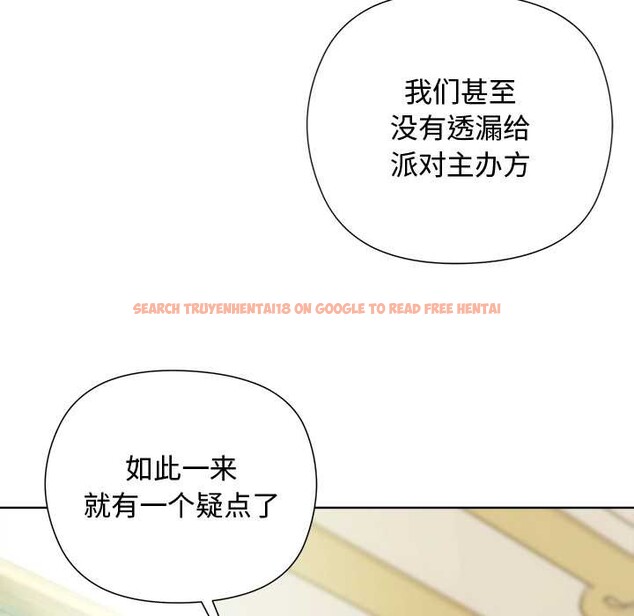 查看漫画小姐由我來守護 - 第5話 - tymanga.com中的4195244图片