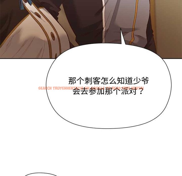 查看漫画小姐由我來守護 - 第5話 - tymanga.com中的4195246图片