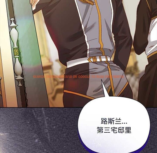 查看漫画小姐由我來守護 - 第5話 - tymanga.com中的4195250图片