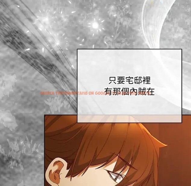 查看漫画小姐由我來守護 - 第6話 - sayhentaiz.net中的4370942图片