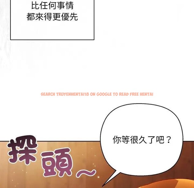 查看漫画小姐由我來守護 - 第6話 - sayhentaiz.net中的4370946图片