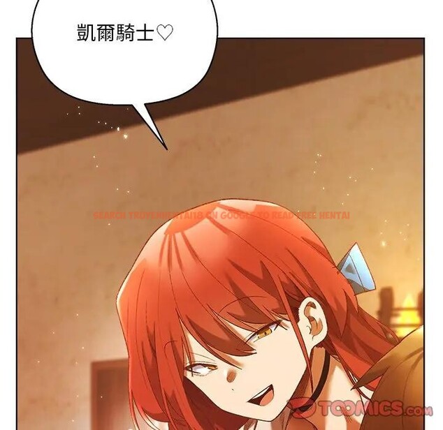 查看漫画小姐由我來守護 - 第6話 - sayhentaiz.net中的4370949图片