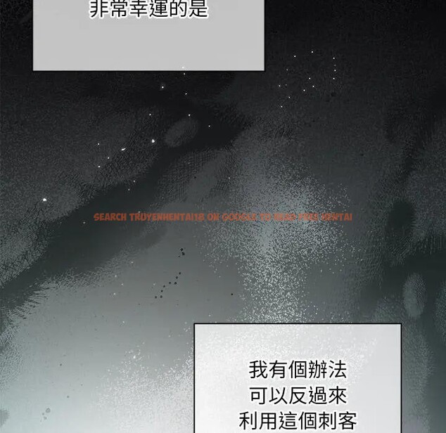 查看漫画小姐由我來守護 - 第6話 - sayhentaiz.net中的4370953图片