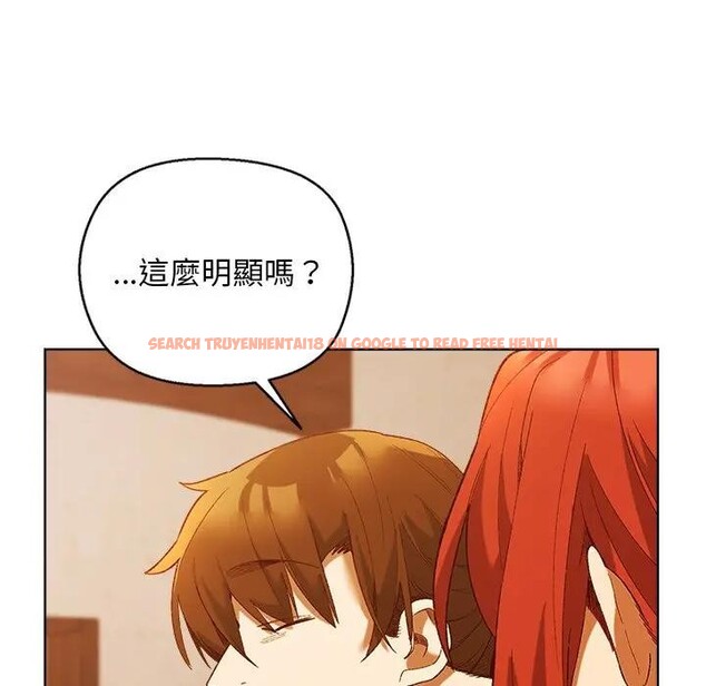 查看漫画小姐由我來守護 - 第6話 - sayhentaiz.net中的4370960图片