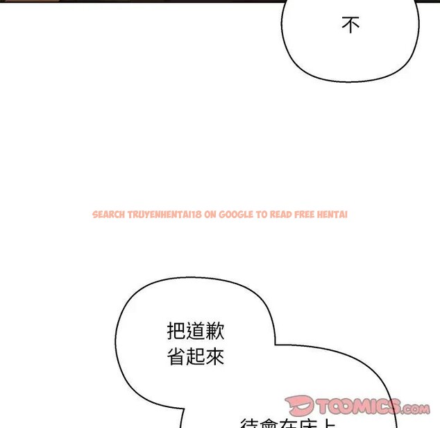 查看漫画小姐由我來守護 - 第6話 - sayhentaiz.net中的4370964图片